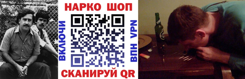 Цена Саяногорск APVP  Канабис  Меф  ГАШ 
