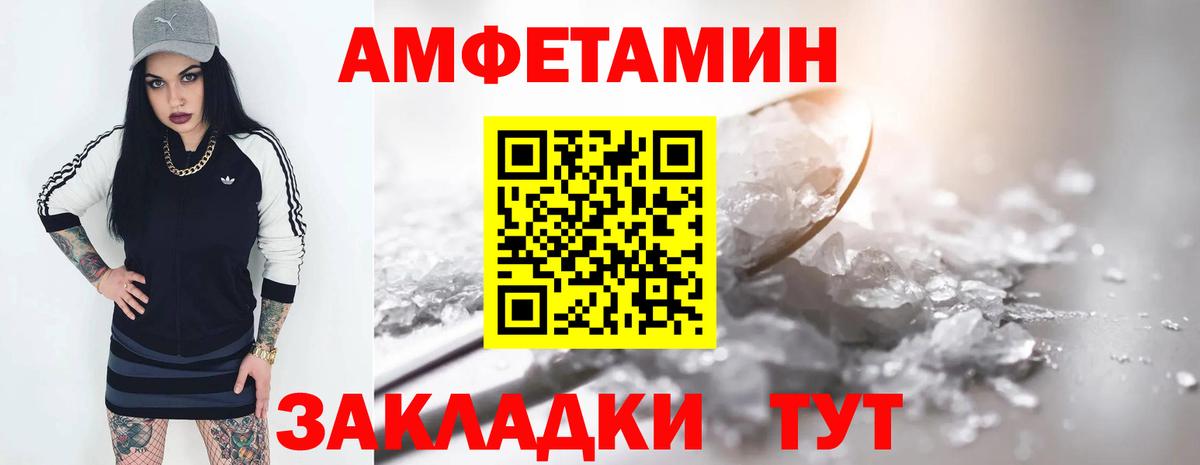 АМФ Premium Саяногорск
