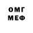 ГАШИШ VHQ Infyuniti