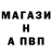 МДМА молли RUST EKB