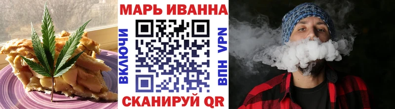 купить   Саяногорск  Cannafood конопля 