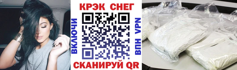 KRAKEN сайт  цена   Саяногорск  Cocaine 97% 
