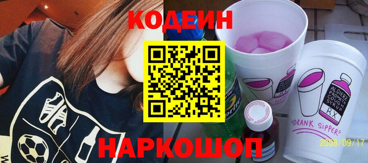 Амфетамин кристаллы  Вход с VPN  КОКАИН  МЕФ кристаллы  Гашиш  ГАШИШ  Саяногорск  Бошки Шишки  LSD-25 