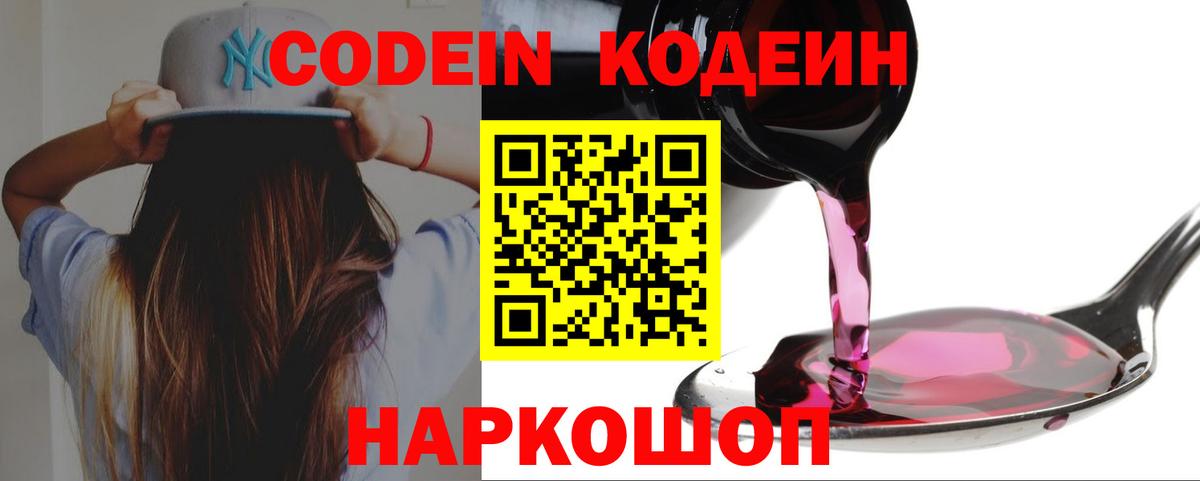 Псилоцибиновые грибы Саяногорск