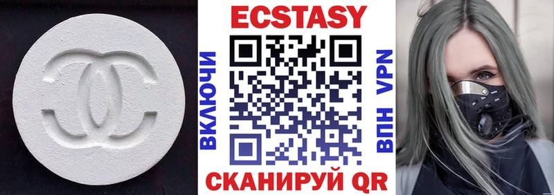 Ecstasy Cube  Саяногорск 