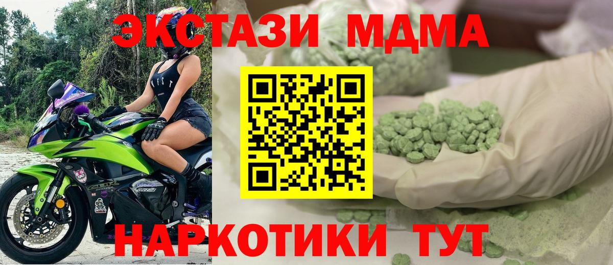 ЭКСТАЗИ Philipp Plein Саяногорск
