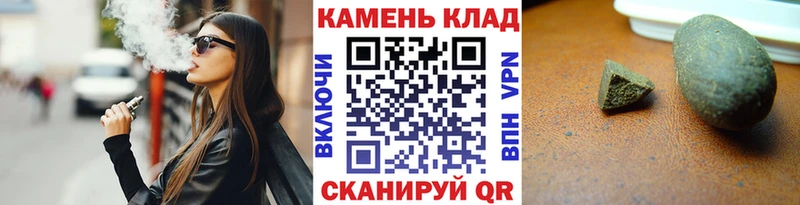ГАШИШ 40% ТГК Саяногорск