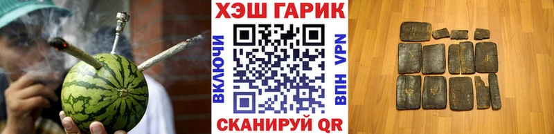 ГАШ 40% ТГК маркетплейс официальный сайт Саяногорск