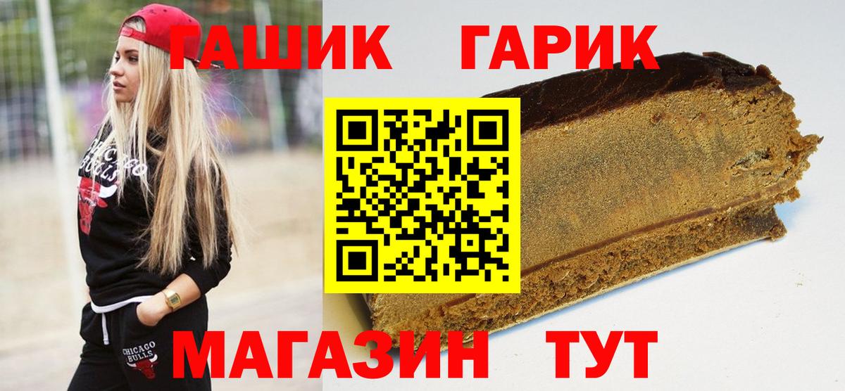 Саяногорск  ГАШИШ Premium  Гашиш AMNESIA HAZE  Вход с VPN 