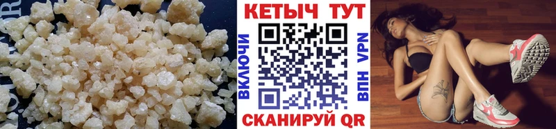купить  сайты  Саяногорск  Кетамин ketamine 