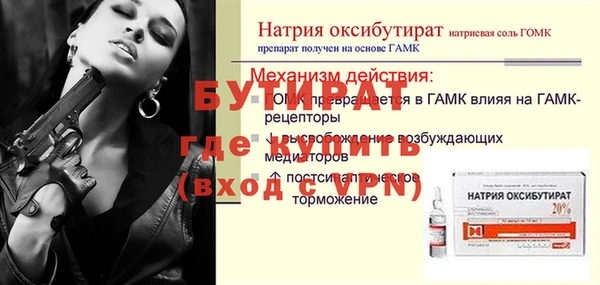 гидра Беломорск