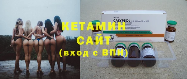 MESCALINE Балахна