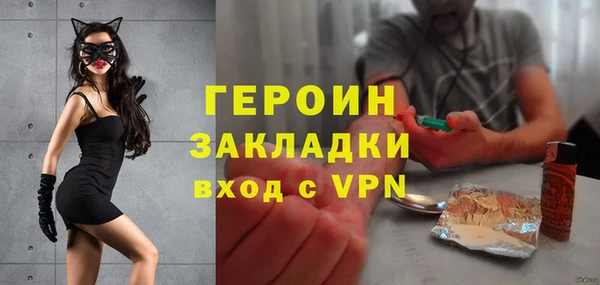 гидра Беломорск