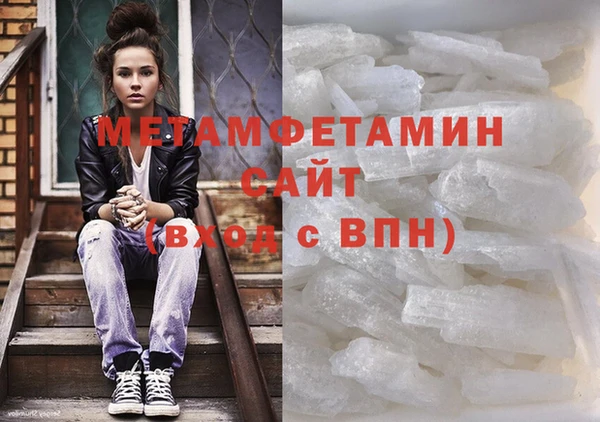 MESCALINE Балахна