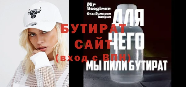таблы Белокуриха