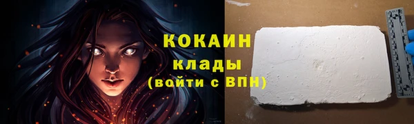 кокаин колумбия Балабаново