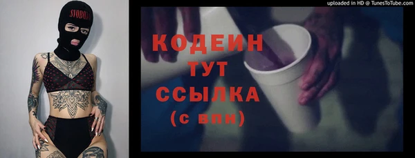 MESCALINE Балахна