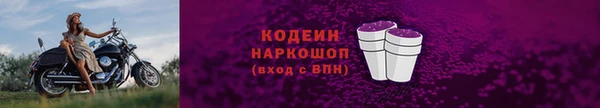 таблы Белокуриха