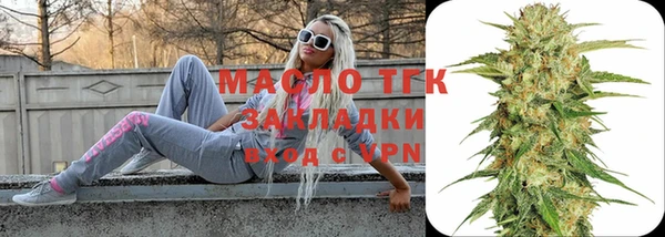 таблы Белокуриха
