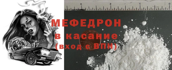 гидра Беломорск