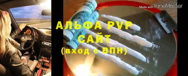MESCALINE Балахна