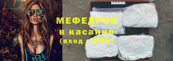 таблы Белокуриха