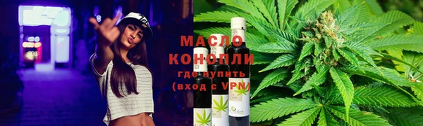 гидра Беломорск