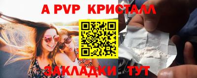 кристаллы Среднеуральск