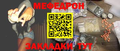 mix Славгород