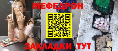 прущие крисы Ставрополь