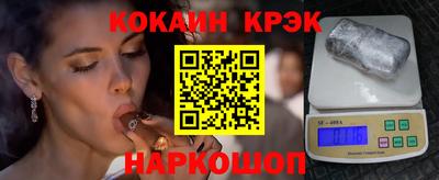 гашишное масло Старая Купавна