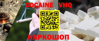 гашишное масло Старая Купавна