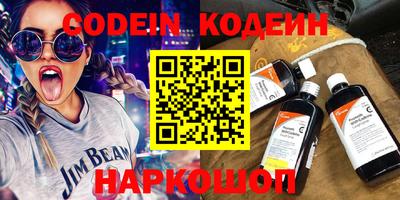 прущие крисы Ставрополь
