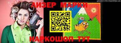 дистиллят марихуана Славянск-на-Кубани