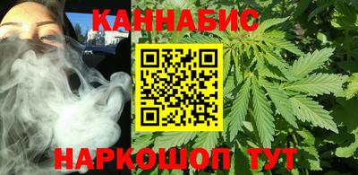 дистиллят марихуана Славянск-на-Кубани