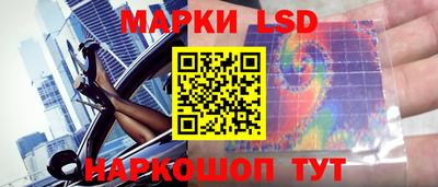 гашишное масло Старая Купавна