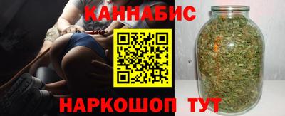 дистиллят марихуана Славянск-на-Кубани