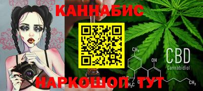 кокаин Сланцы