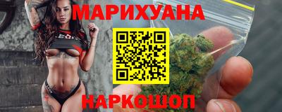 дистиллят марихуана Славянск-на-Кубани
