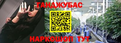 дистиллят марихуана Славянск-на-Кубани