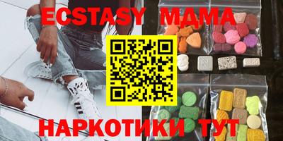 дистиллят марихуана Славянск-на-Кубани