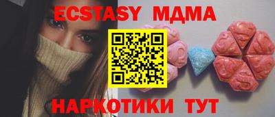 дистиллят марихуана Славянск-на-Кубани