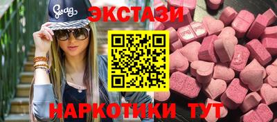 кокаин Сланцы