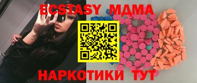 дистиллят марихуана Славянск-на-Кубани