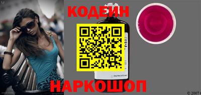 кокаин Сланцы