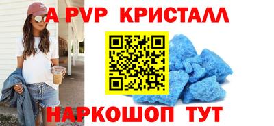 кокаин Сланцы