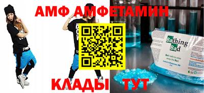 кокаин Сланцы