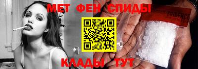 кокаин Сланцы
