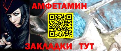 кокаин Сланцы