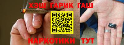 гашишное масло Старая Купавна